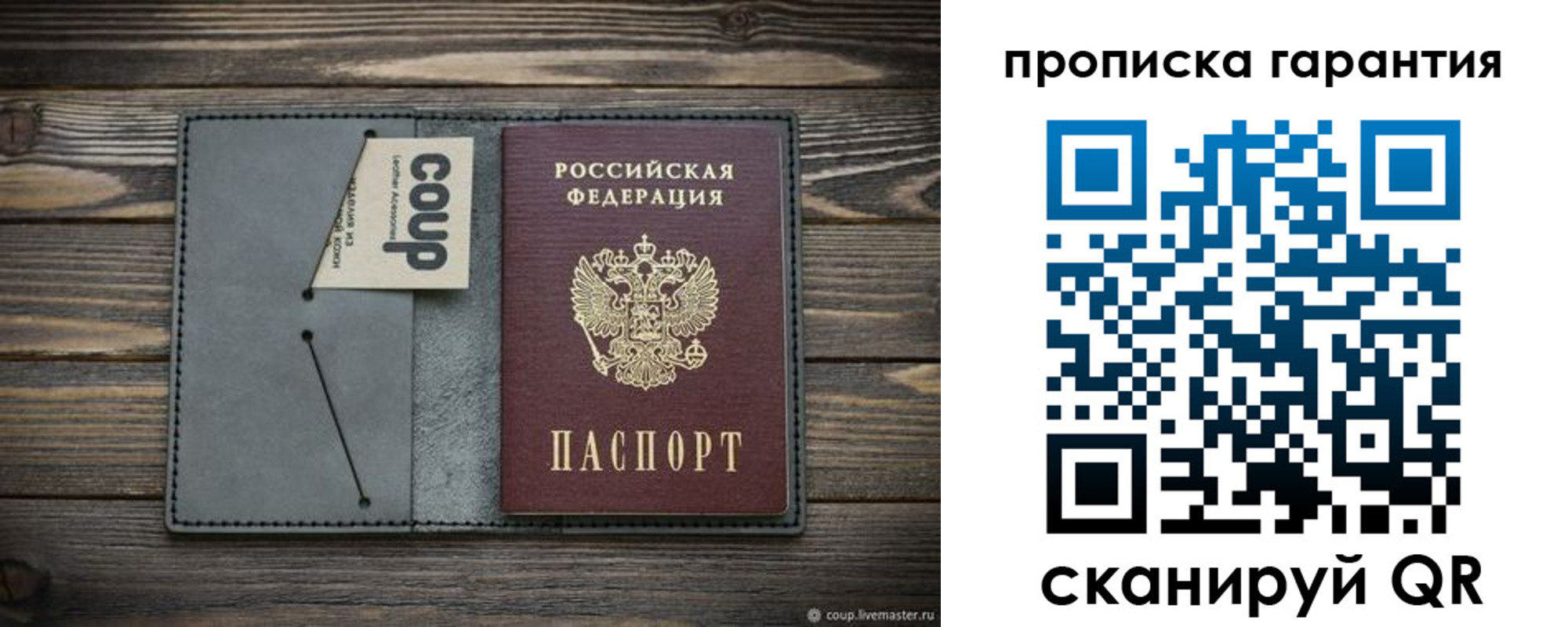 регистрация для дет. сада в Яхроме